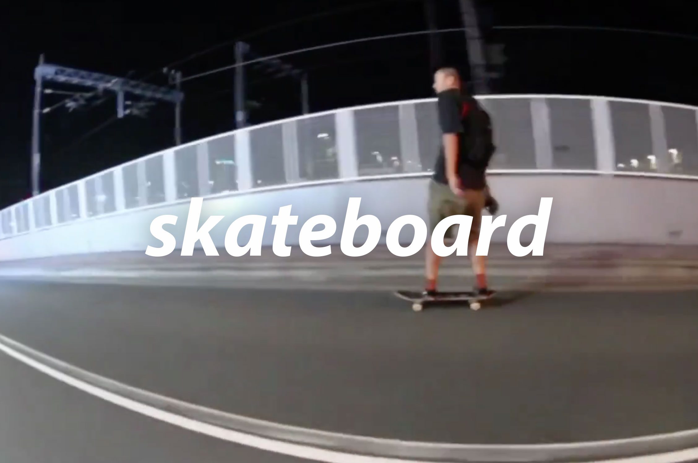 弊社スタッフが仲間たちとスケボー動画をつくったみたい