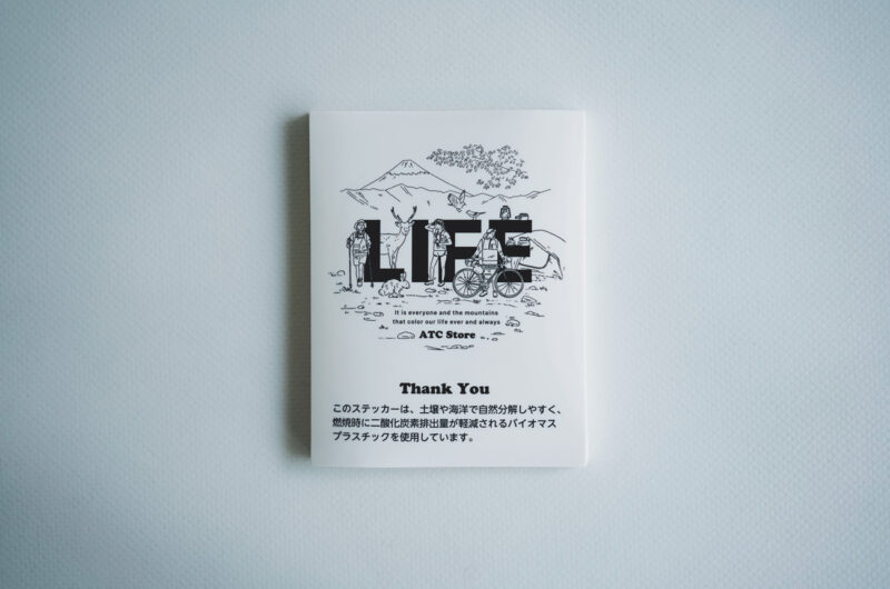 ATC STORE バイオマス シール