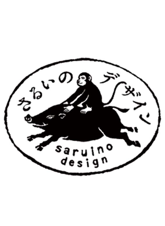 saruino-design