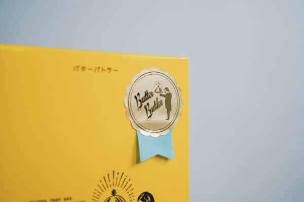 バターバトラー　リボンシール