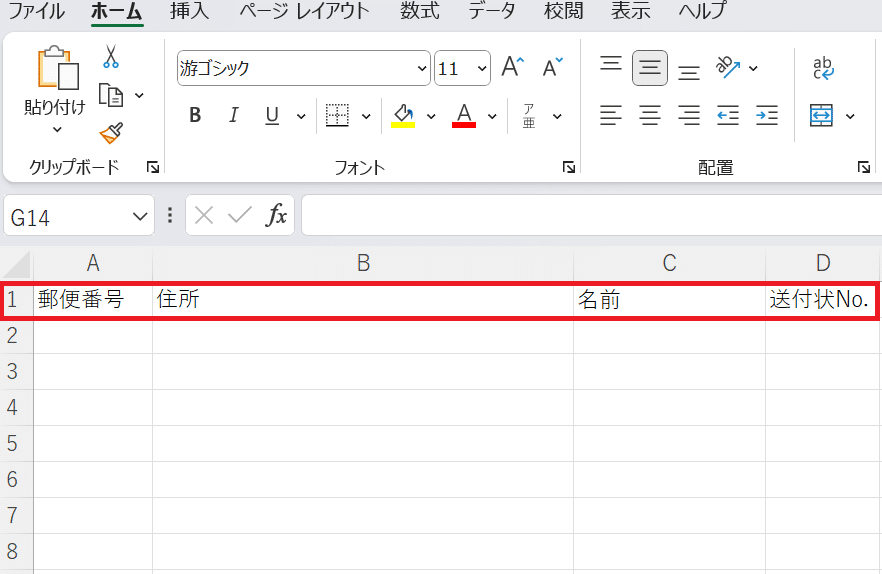 enter-address-in-excel