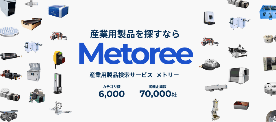 メトリー